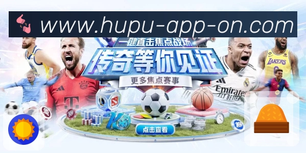 世界杯买球网络平台使用指南与注册流程解析